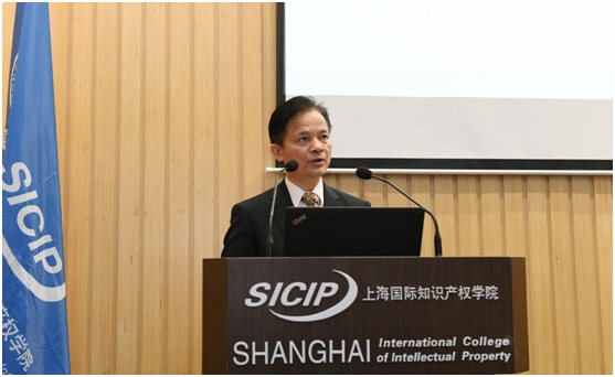 上海国际知识产权学院举办首届开学典礼|知识