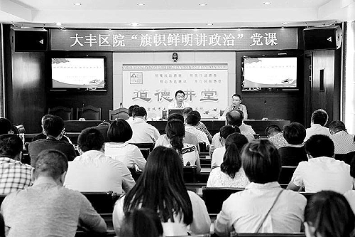 图片新闻|王银凤|专题|大丰