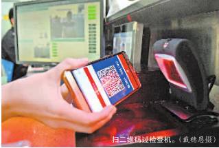 @所有人 今起从白云机场搭乘部分国内航班，可以
