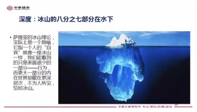 李迅雷万字雄文:我的股票研究心得就这几点|李