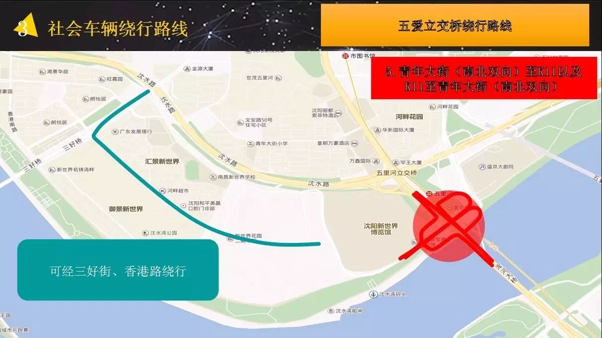 新立人口_大洼区新立镇