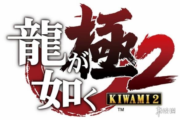 TGS 2017:世嘉《如龙:极2》发布现场直击 职业摔角手亮相_电视游戏-新闻_新浪游戏_新浪网