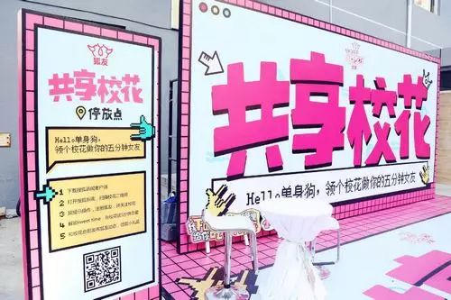 高校现“共享校花”?校方:这个“锅”不能背|北京交通大学|校花|校方_新浪新闻