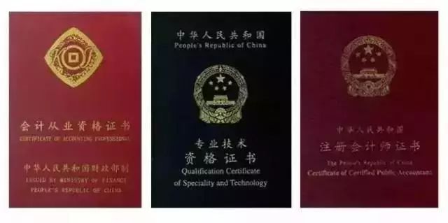 提醒 | 工作后,才发现这些证书很重要!|四六级|证