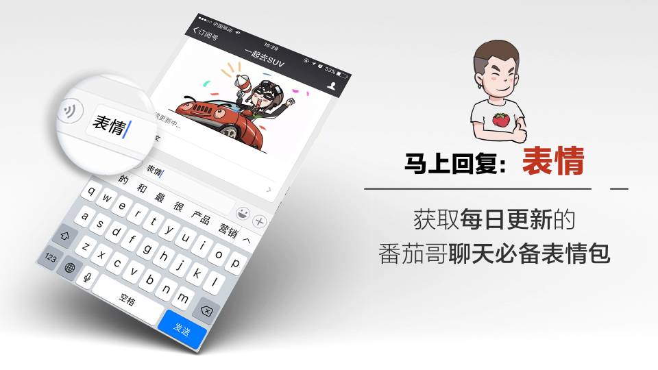 SUV、旅行车、MPV新车大撕逼!究竟谁更适合家用?