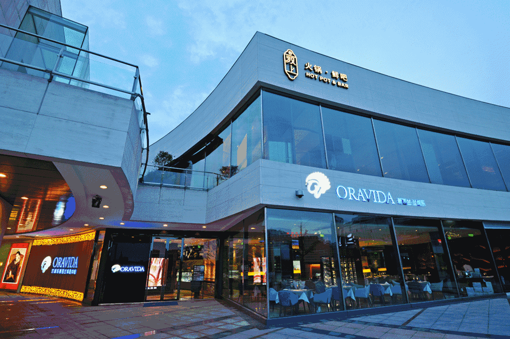 3D全息投影餐厅真真真的来宁波了,吃饭还能看