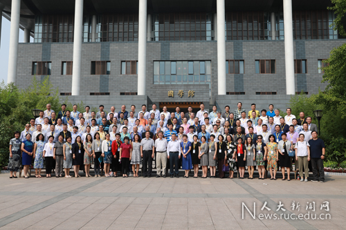 中国人民大学1989级硕士、双学位校友举行庆