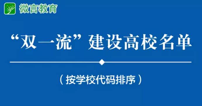 今日起，广州火车站首开直达潮汕动车，3个半小时，美食随你吃吃吃!|南澳岛|建筑|民居_新浪新闻