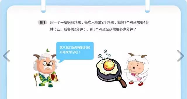 这个方法,专治孩子写作业磨蹭,百试不爽!赶快收