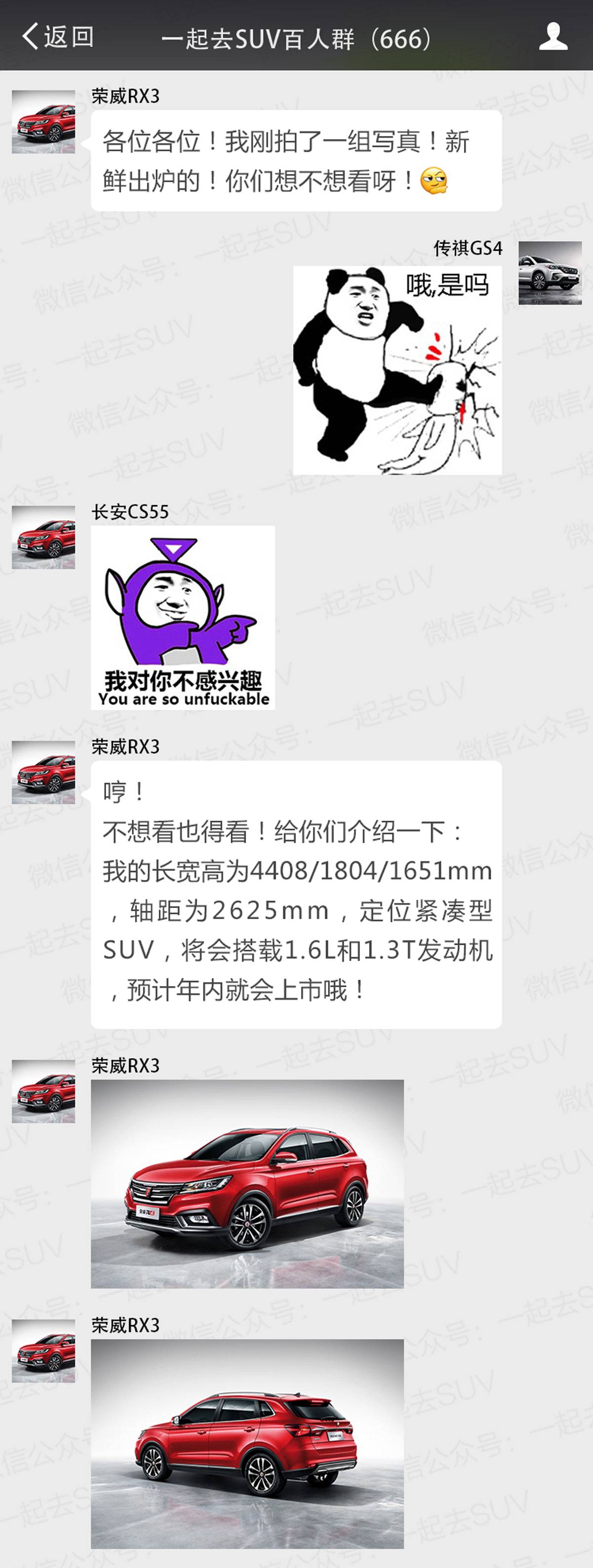 SUV、旅行车、MPV新车大撕逼!究竟谁更适合家用?