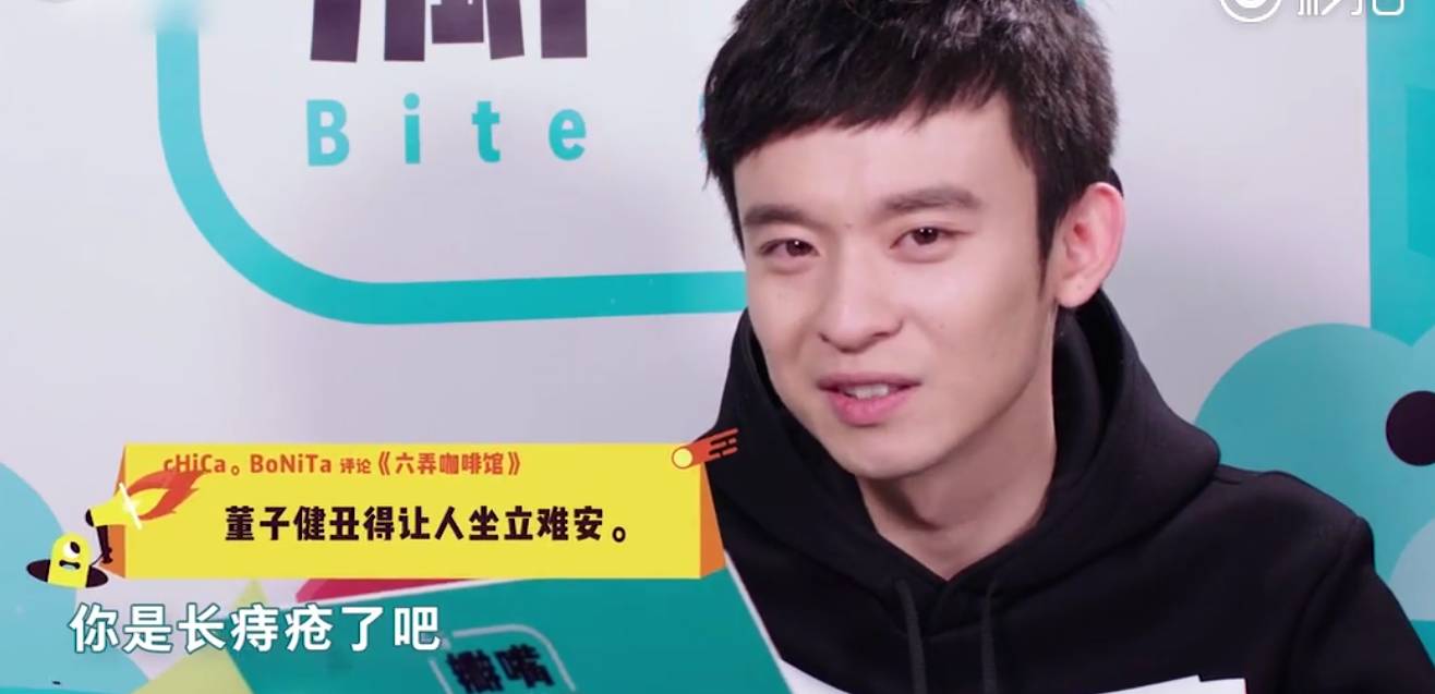 立难安?明星机智回应网友恶评:你是得痔疮了