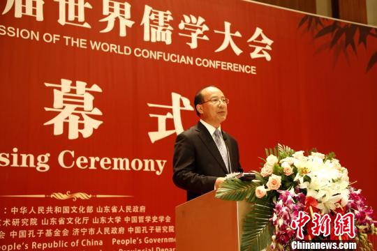 专家:儒家文化将为人类命运共同体建设提供思