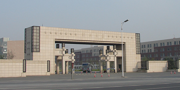 郑州大学2020年5月esi排名%8_8个进入ESI前1%,41个上榜中国最好学科,河南这所