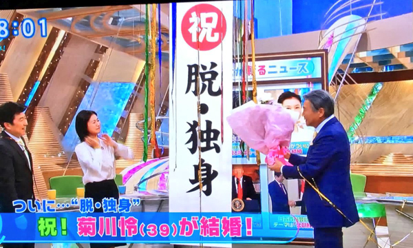 日本拟开征单身税?以讹传讹背后的严肃社会