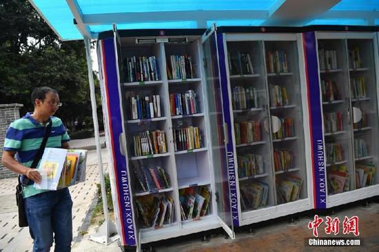 成都现共享书屋 前3天免费超过3天每天收费5毛