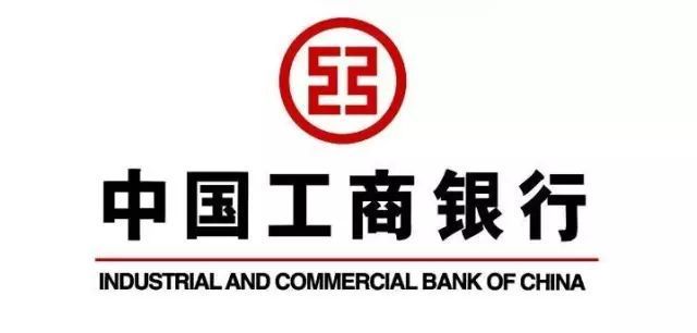 西藏银行招聘_西藏银行招人了(4)