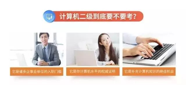 提醒 | 工作后,才发现这些证书很重要!