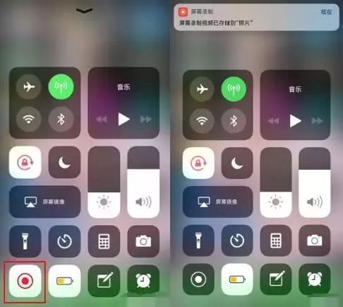 iOS11正式版推送!丑到感觉在用老年机?(问号脸