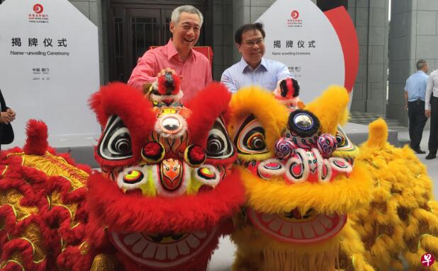 新加坡总理李显龙和华侨银行首席执行官钱乃骥为舞狮点睛后合影