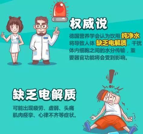 友备战 ,泉力以赴,健康奔跑!|马拉松|农夫山泉|电解质