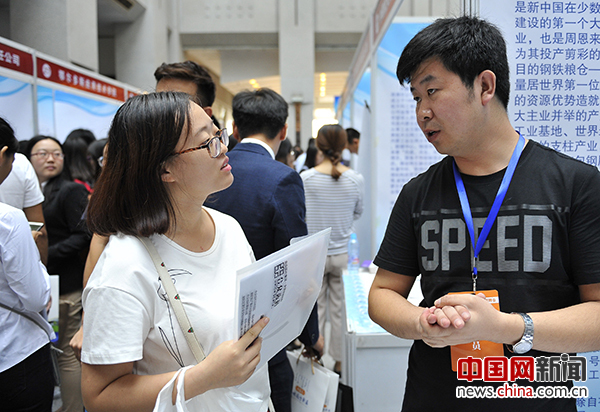 走进清华内蒙古发展推介会暨清华大学2018届