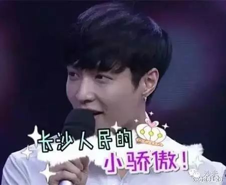 长沙小骄傲张艺兴坐飞机欠2.6万被起诉,真实