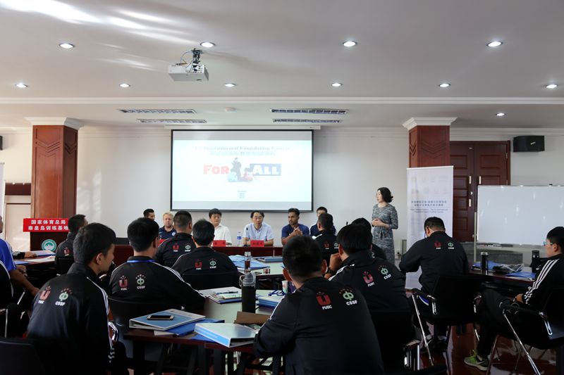 2017年中国校园足球-英足总国际初级教练员培