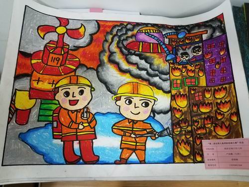 大队联合县教育局开展儿童消防作文和绘画作品