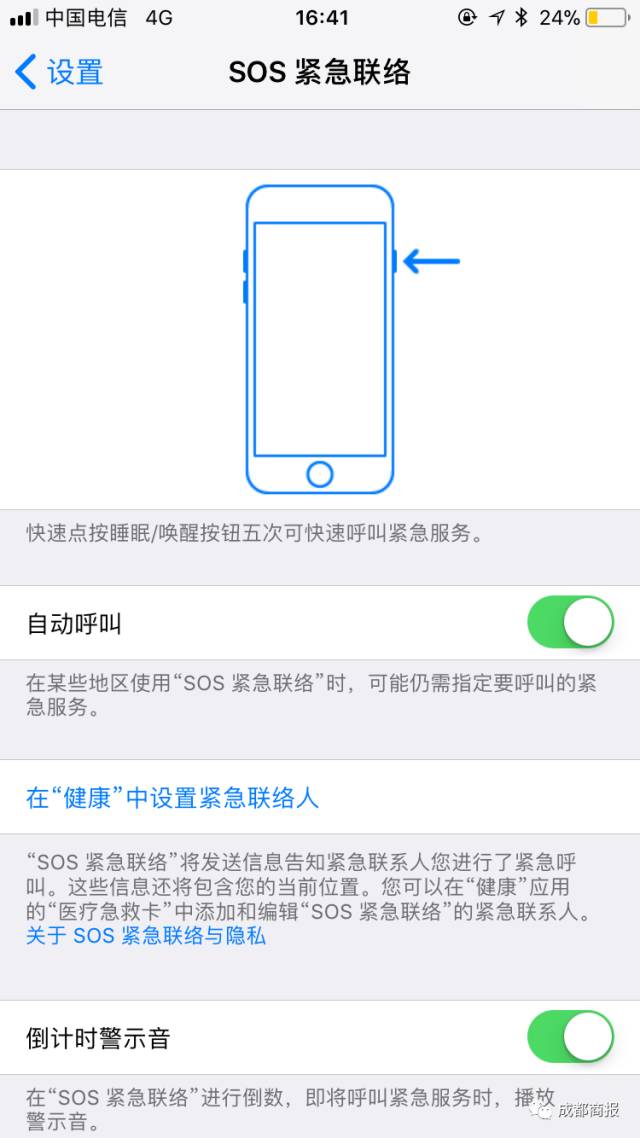 听说大家都在骂iOS11新系统?我们帮大家扫雷