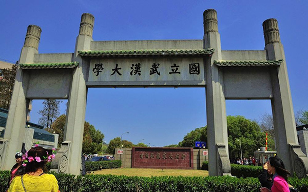 图书情报与档案管理一流学科名单放榜,人大南