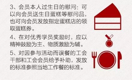 节日福利如何发放不违规|国有企业|福利|事业单位