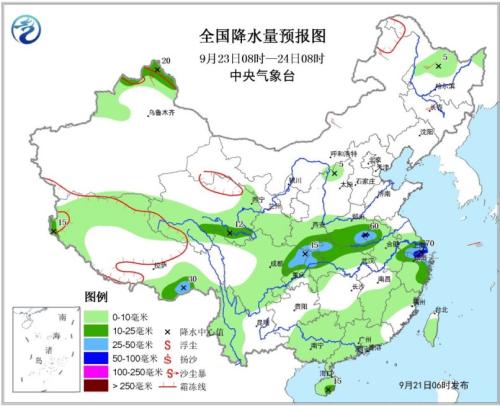 图3 天下降水量预告图(9月23日08时-24日08时)