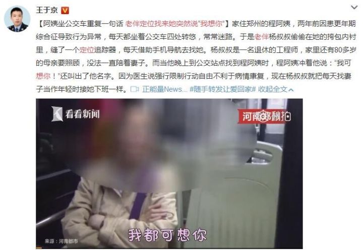 小伙每天玩手机游戏6小时,半夜心梗倒地!妻子