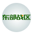 9月21日，最值得你分享的10条军事微信