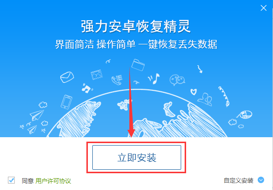 微信聊天记录删除了怎么恢复方法很重要|精灵