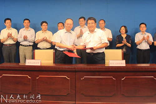 中国人民大学与最高人民检察院、航天科工集团