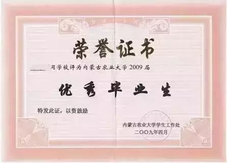 作后,才发现这些证书很重要!|四六级|证书|资格证书