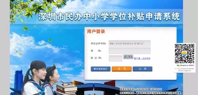 抓紧时间!这项最高9000元的补贴申请时间只剩