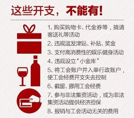 节日福利如何发放不违规|国有企业|福利|事业单位