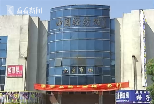 视频|千万富翁沉迷赌博输掉3000多万 逃亡13年