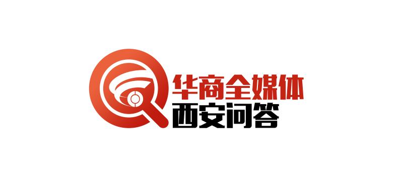西安问答上线 物价局局长答疑 停车收费 |华商
