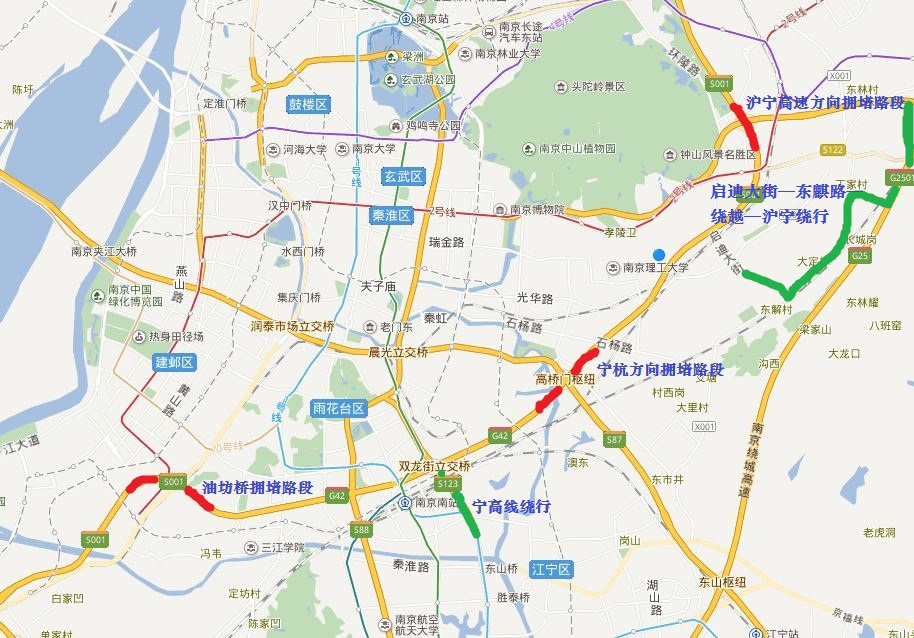 公路处发布国庆·中秋节期间南京路网运行趋势