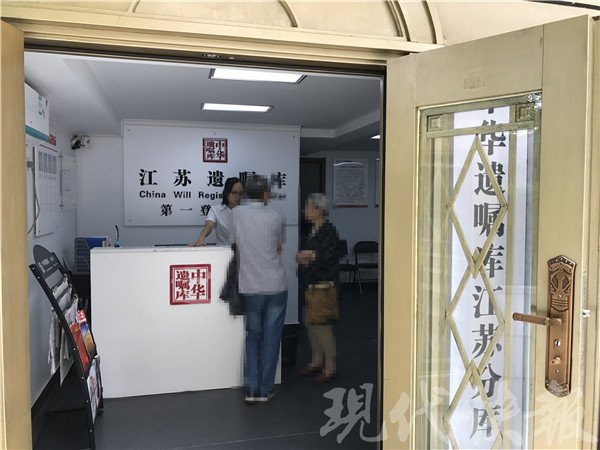 担心一人先去世引发继承纠纷 老人立遗嘱做互