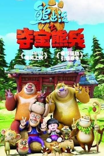 《跑男 》御用游乐园来云南啦!投资70亿,票价特