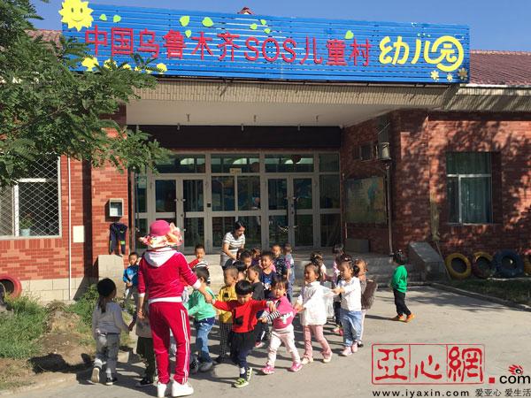 乌鲁木齐信诚信典当有限公司开展为孤残儿童