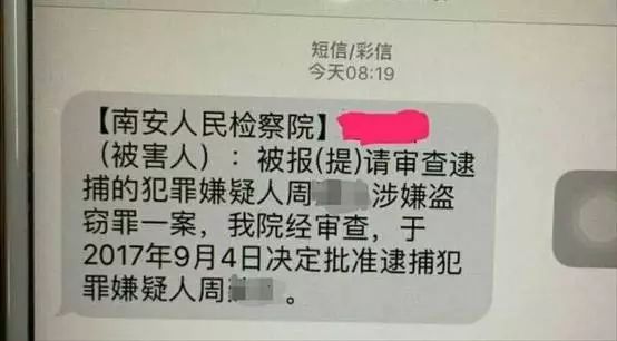 报人口遇害_中国人口报在线阅读