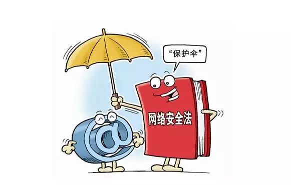 掌握守护网络安全的密钥--国家网络安全宣传周