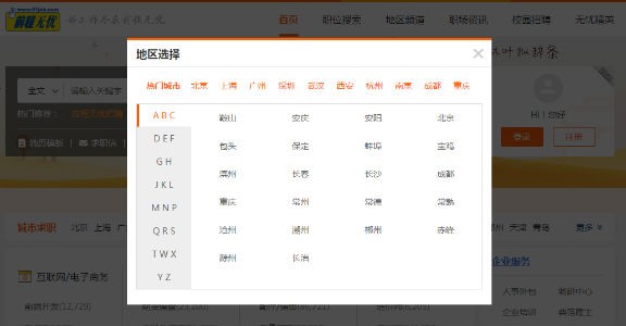 前程无忧1.2亿美金投资拉勾,有什么不可告人