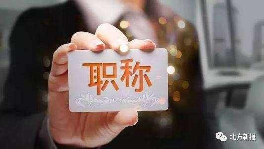 不考了!内蒙古评职称外语和计算机应用能力考