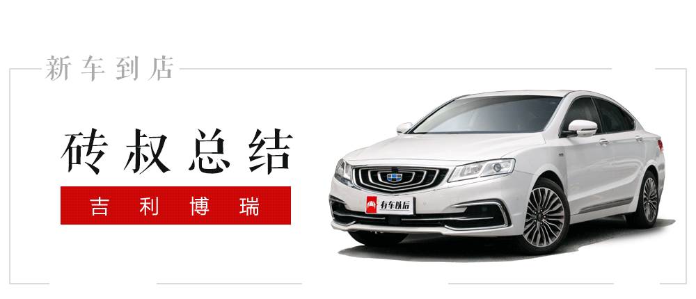 最火国产B级车,10万出头不输20万合资车